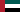 Emirats Arabes Unis